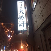 Photo taken at 東池袋大勝軒 今池店 by kiriko on 12/1/2017