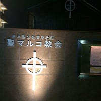 Photo taken at 聖マルコ教会 by kiriko on 10/18/2016