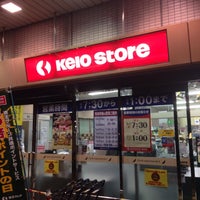 Photo taken at Keio Store by kiriko on 12/30/2015