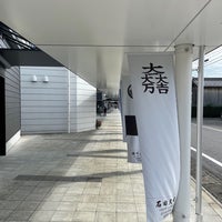 Photo taken at 関ヶ原町歴史民俗学習館 by kiriko on 8/27/2022