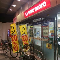 Photo taken at Keio Store by kiriko on 9/16/2016