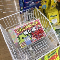 B D ドラッグストア 北名古屋市 北名古屋 愛知県