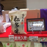 名鉄百貨店 地下食品街 スイーツステーション 笹島町 中村区名駅1 2 1