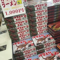 伊勢志摩みやげセンター王将鳥羽店 鳥羽市 三重県