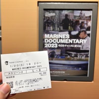 Photo taken at Toho Cinemas by Dentarou Y. on 1/20/2024