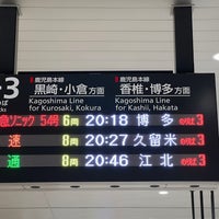 Photo taken at Orio Station by Dentarou Y. on 1/2/2024