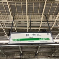 Photo taken at Shinkansen Sendai Station by 邪王 on 4/13/2024