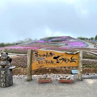 Photo taken at 茶臼山高原 by taka4218 on 5/6/2024