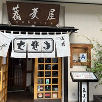 Photo taken at Sobaya by Suzuki R. on 8/13/2023