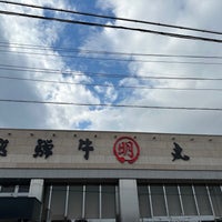 Photo taken at 丸明 養老店 by レオ on 1/6/2024