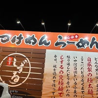 Photo taken at 麺屋 しずる 刈谷逢妻店 by レオ on 3/2/2024