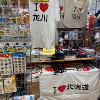 ヴィレッジヴァンガード 宮下通7 2 5