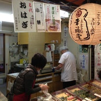 幸福堂錦店 1 Tip