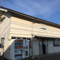 Photo taken at Amaharashi Station by ホタルイカ 雲. on 2/11/2024