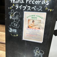 Photo taken at mona records by k s. on 7/29/2023