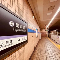 Photo taken at Higashi Betsuin Station (M02) by シュヴァルヤクモ on 11/3/2023
