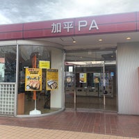 Photo taken at Kahei PA by 文化放送 on 11/11/2023