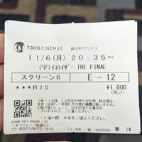 Photo taken at TOHO Cinemas by ParkwayDriver y. on 11/6/2023