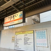 Photo taken at JR Tsurumai Station by えり on 3/2/2024