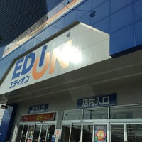 エディオン 河内長野店 Loja De Eletronicos Em 河内長野市 エディオン 河内長野店 Loja De Eletronicos Em 河内長野市