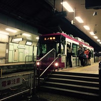 Photo taken at Otsuka-ekimae Station by aerodynamik on 12/18/2016