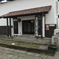 大和川酒造 北方風土館 寺町4761