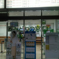 の みどり 窓口 駅 松本
