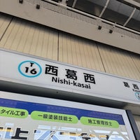 Photo taken at Nishi-kasai Station (T16) by 彩寧 坂. on 5/18/2024