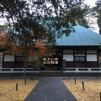 Photo taken at 九品仏浄真寺 by Yosuke H. on 12/11/2016