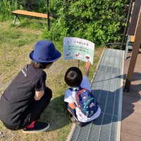 Photo taken at Tokyo Port Wild Bird Park by Yosuke H. on 5/9/2022