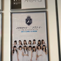 Photo taken at 20年目のモーニングコーヒー～モーニング娘。20th ANNIVERSARY CAFE～ by くりりん on 12/6/2017