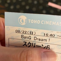 Tohoシネマズ おいらせ下田 おいらせ町 青森県 Tohoシネマズ おいらせ下田 おいらせ町 青森県