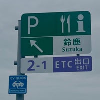 Photo taken at Suzuka PA by 報茶 on 3/24/2024
