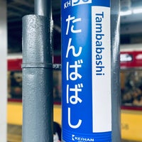 Photo taken at Tambabashi Station (KH30) by 報茶 on 2/25/2024