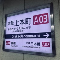 Photo taken at Osaka-Uehommachi Station by 報茶 on 3/20/2024