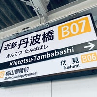 Photo taken at Kintetsu-Tambabashi Station (B07) by 報茶 on 2/25/2024