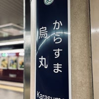 Photo taken at Karasuma Station (HK85) by 報茶 on 12/17/2023