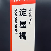 Photo taken at Midosuji Line Yodoyabashi Station (M17) by 報茶 on 1/4/2024