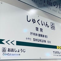 Photo taken at Shukuin Station by 報茶 on 10/18/2023