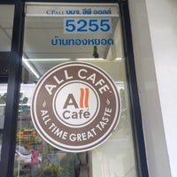 Photo taken at 7-Eleven by ake k. on 3/12/2024