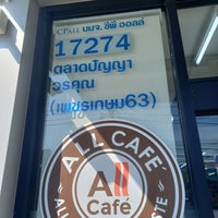 Photo taken at 7-Eleven ปัญญาวรคุณ by ake k. on 11/20/2023