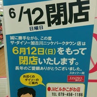 ダイソー 67 Visiteurs ダイソー 67 Visiteurs