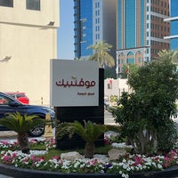 Photo taken at Mövenpick Hotel Doha by dowsari _11♓️ on 12/8/2023