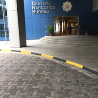 Photo taken at Central Narcotics Bureau (CNB) by Johnathan on 2/9/2016