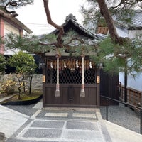 Photo taken at 大将軍八神社 by 拓馬 森. on 12/8/2023