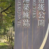 Photo taken at Dogo Park (Yuzuki Castle Ruins) by 拓馬 森. on 3/30/2024