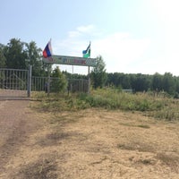 Photo taken at Росинка by Элиза Т. on 8/4/2016