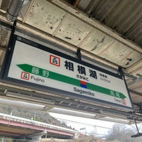 Photo taken at Sagamiko Station by Mi on 3/18/2024