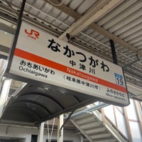 Photo taken at Nakatsugawa Station by Mi on 3/19/2024