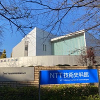 Photo taken at NTT History Center of Technologies by Kaname M. on 11/28/2023